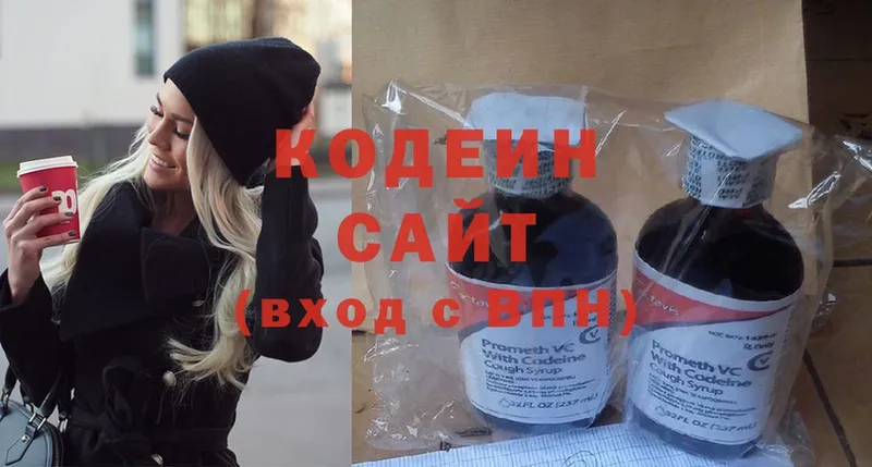 кракен зеркало  Абаза  Кодеиновый сироп Lean Purple Drank 